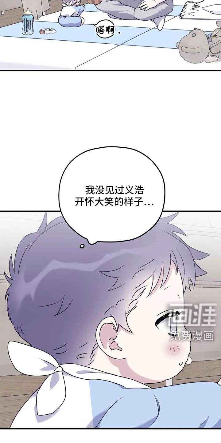 第119话20
