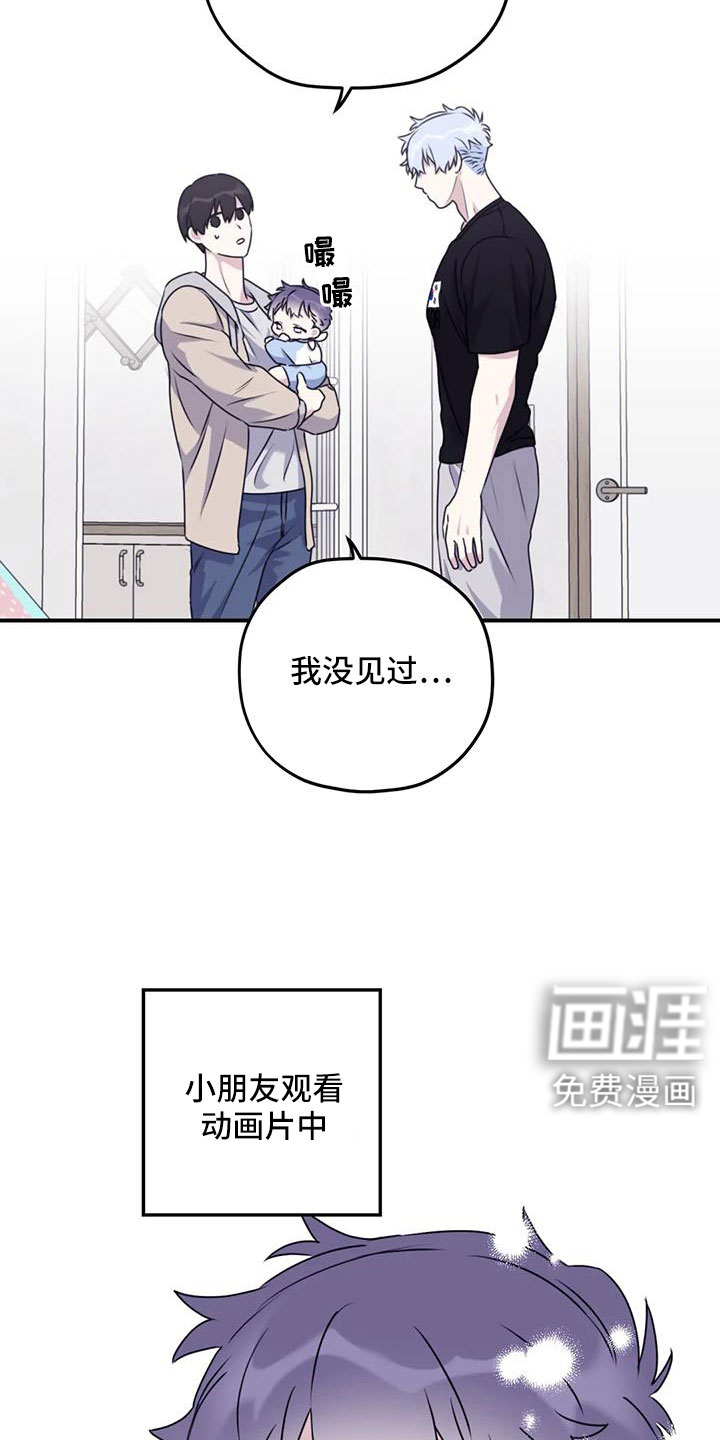 第119话25