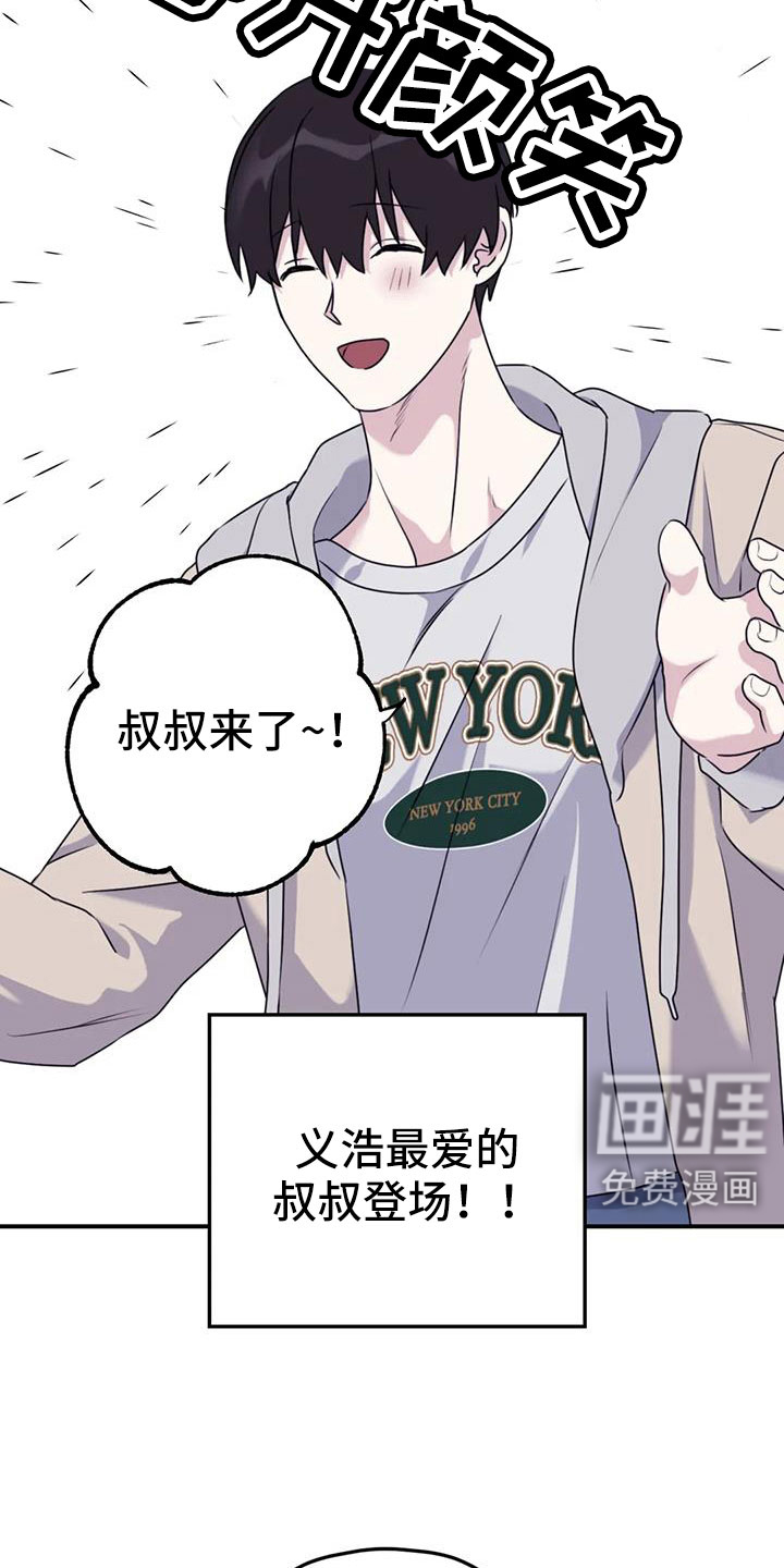 第119话22