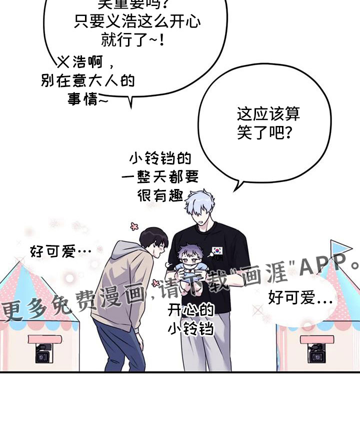 第119话29