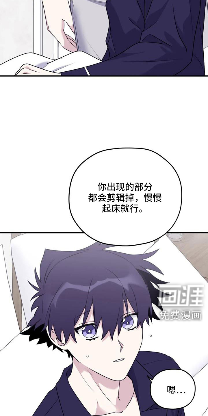 第119话4