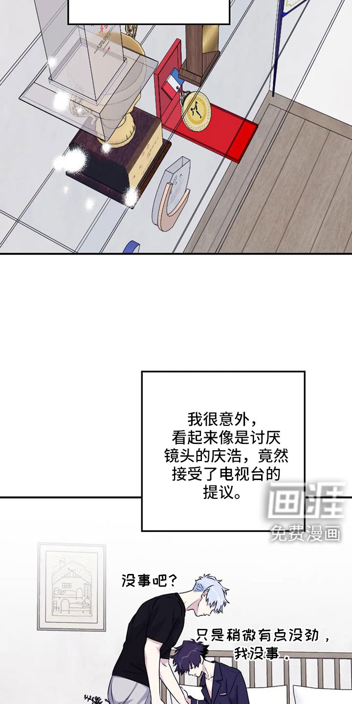 第119话6