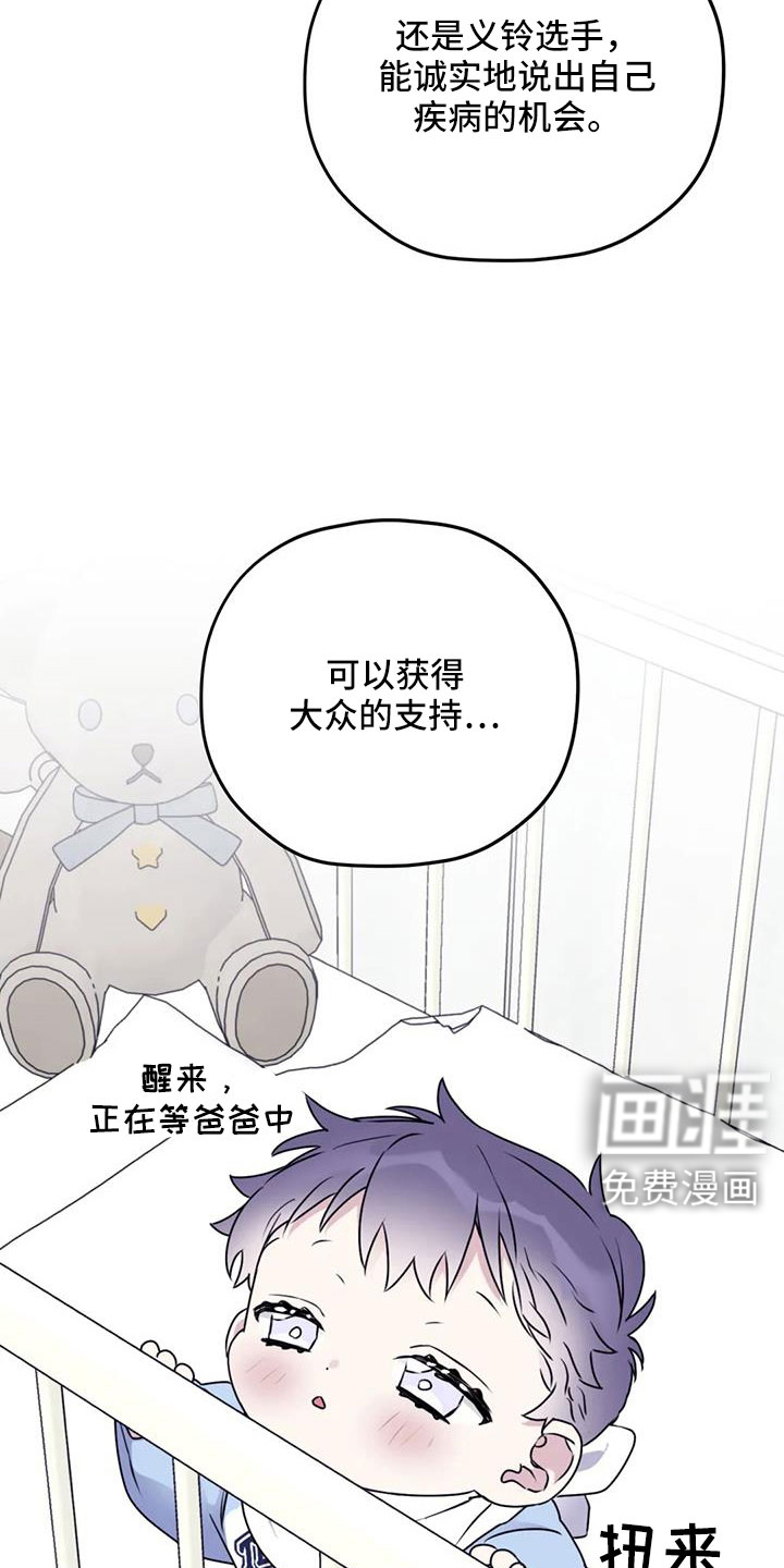 第119话10