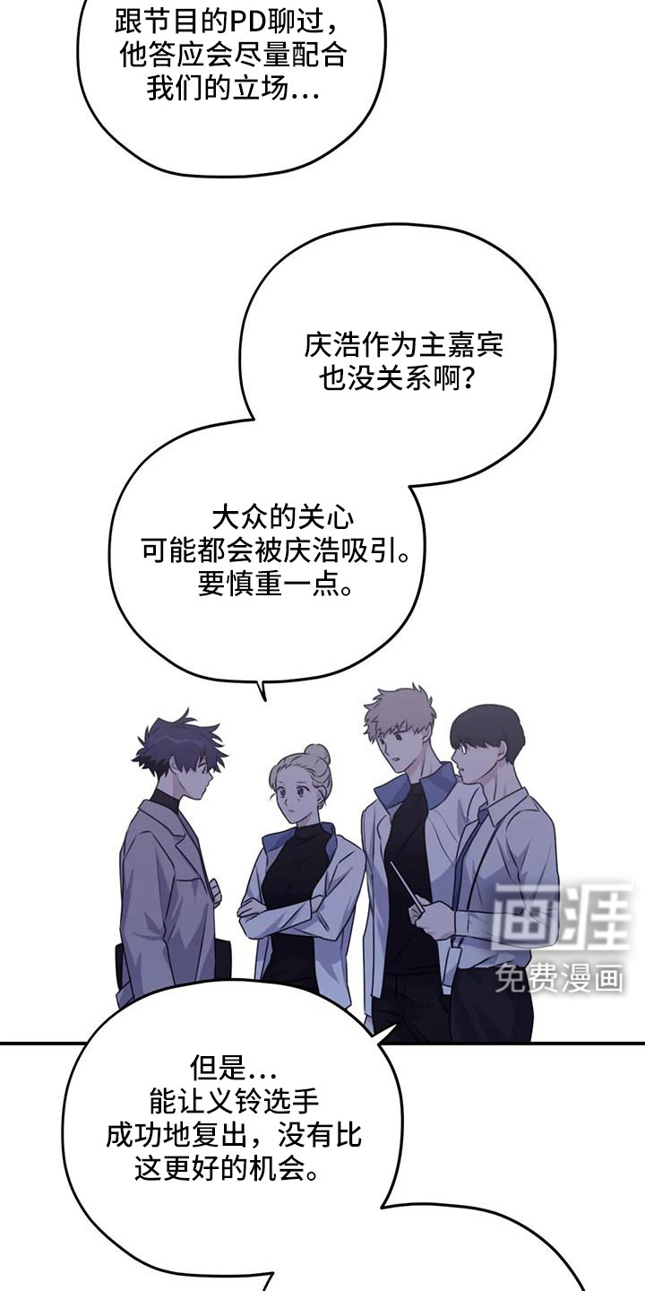 第119话9
