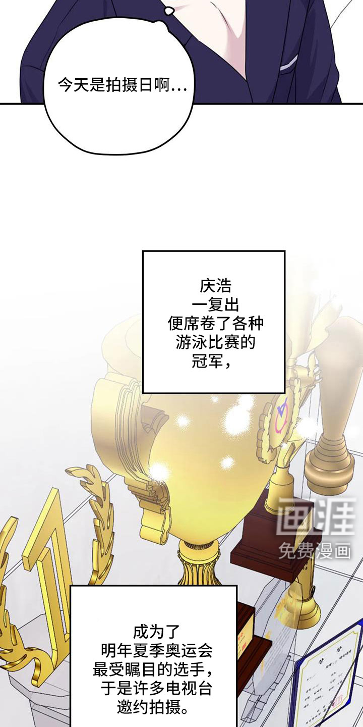 第119话5