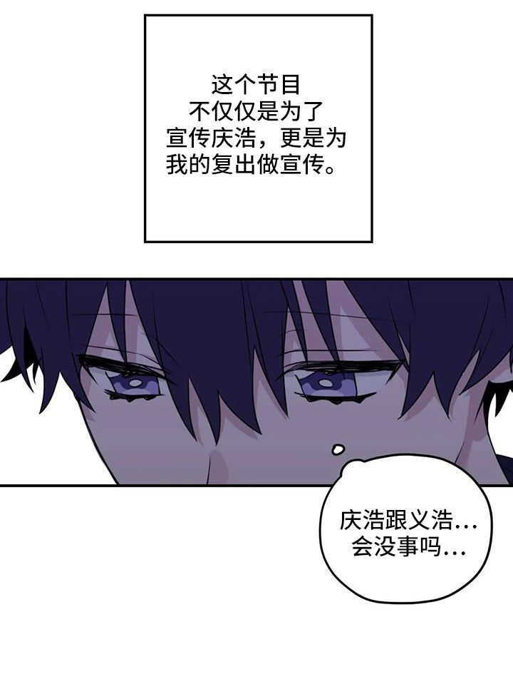 第119话13