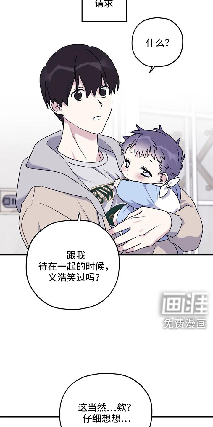 第119话24