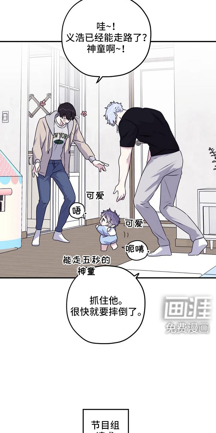 第119话23