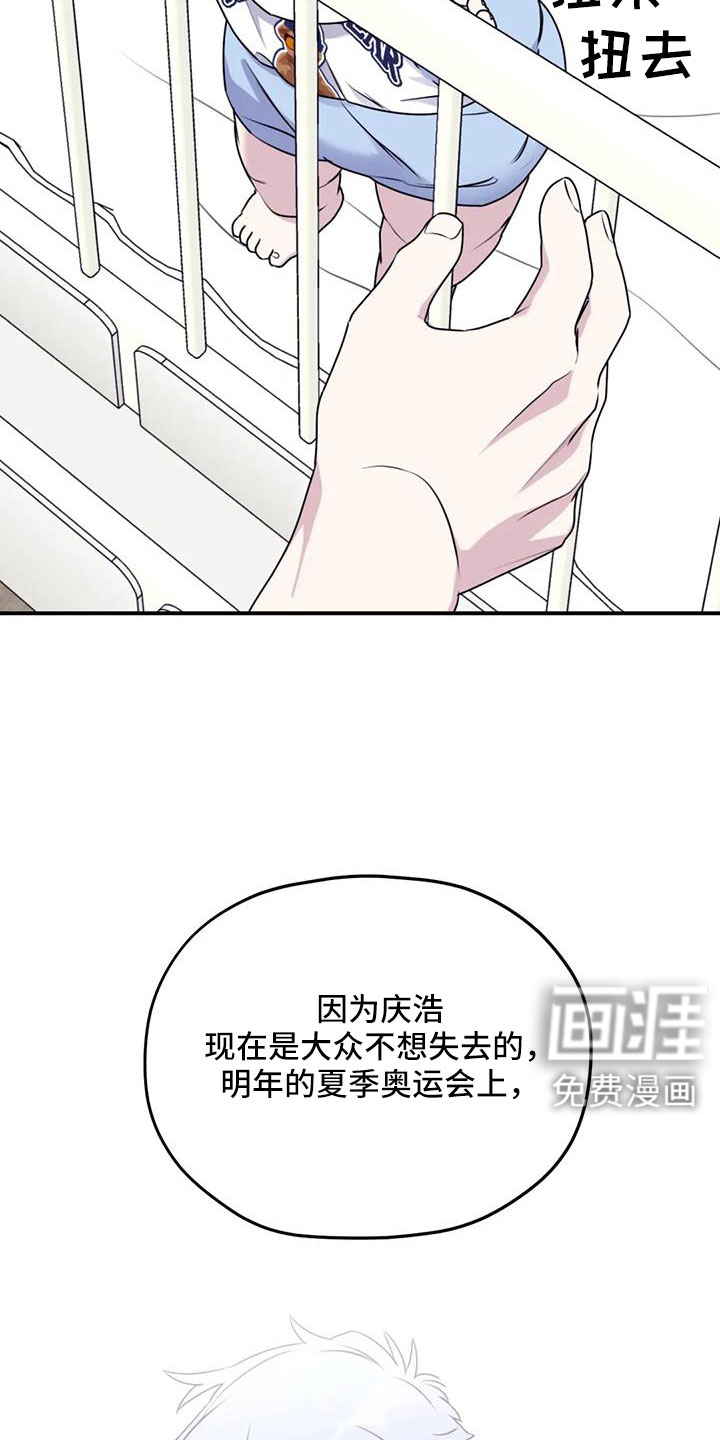 第119话11