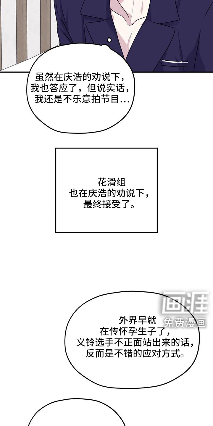第119话8