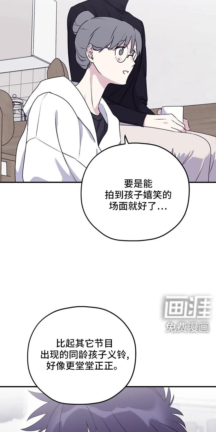 第119话18
