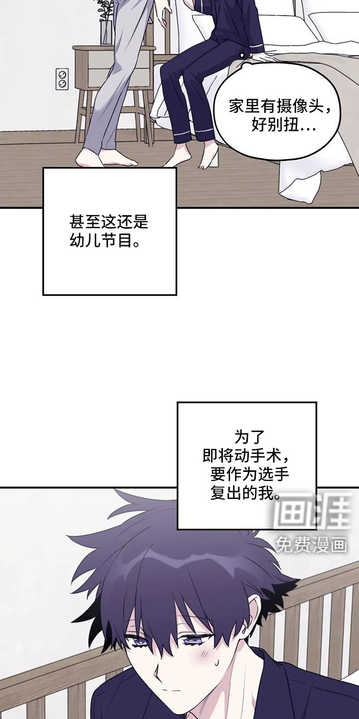 第119话7