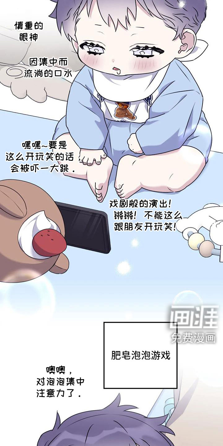 第119话26