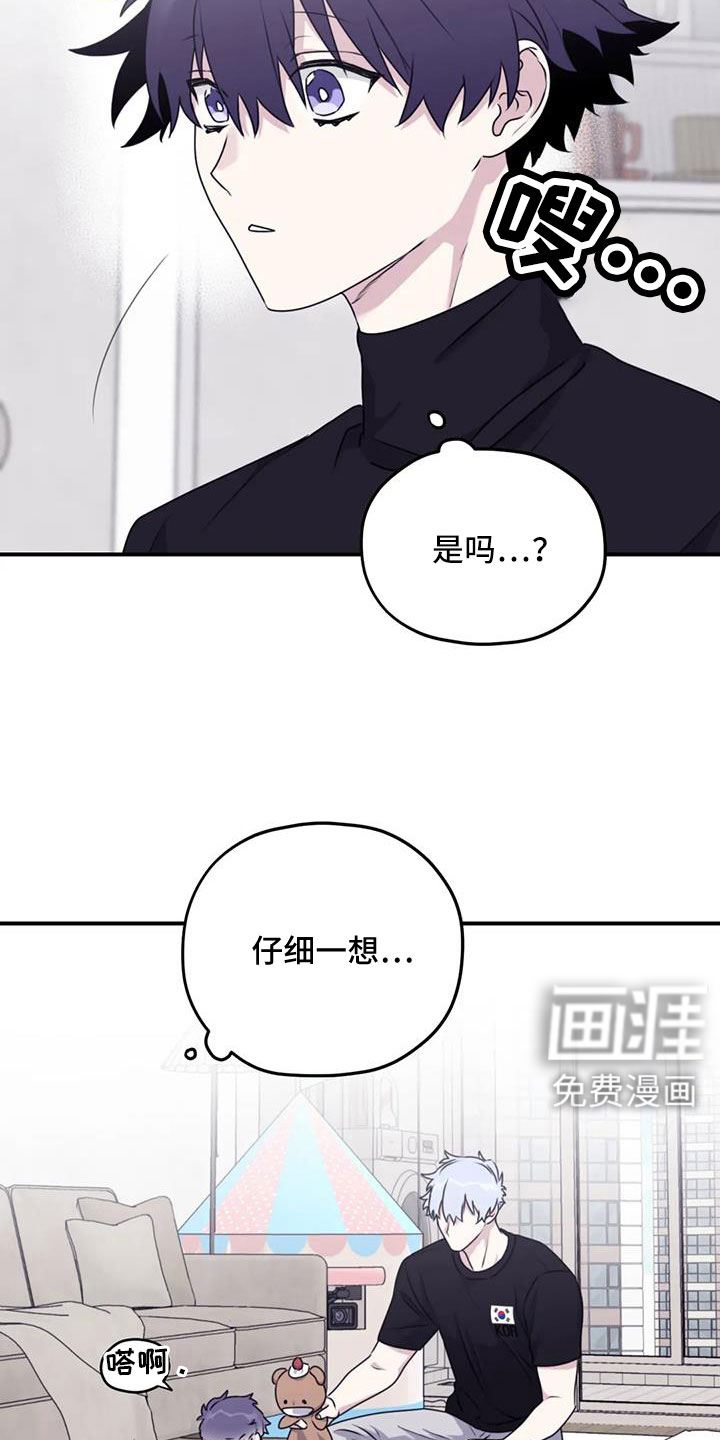 第119话19