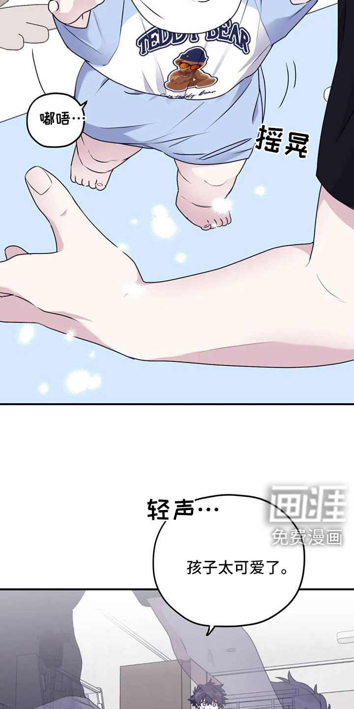 第119话16