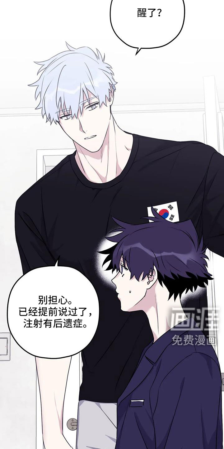 第119话3