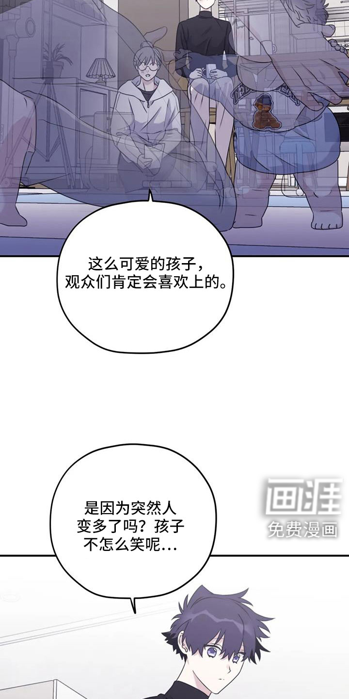 第119话17