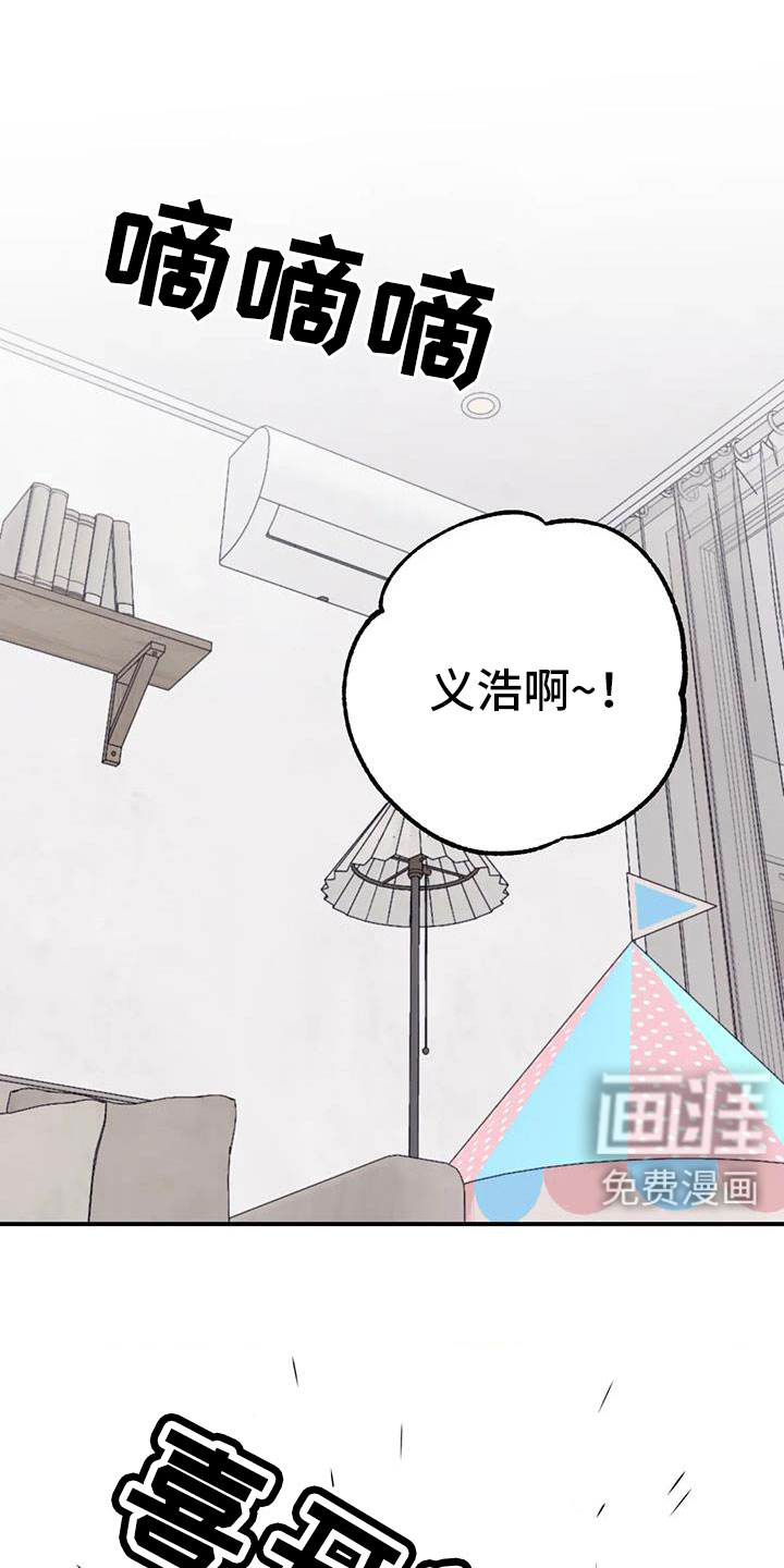 第119话21