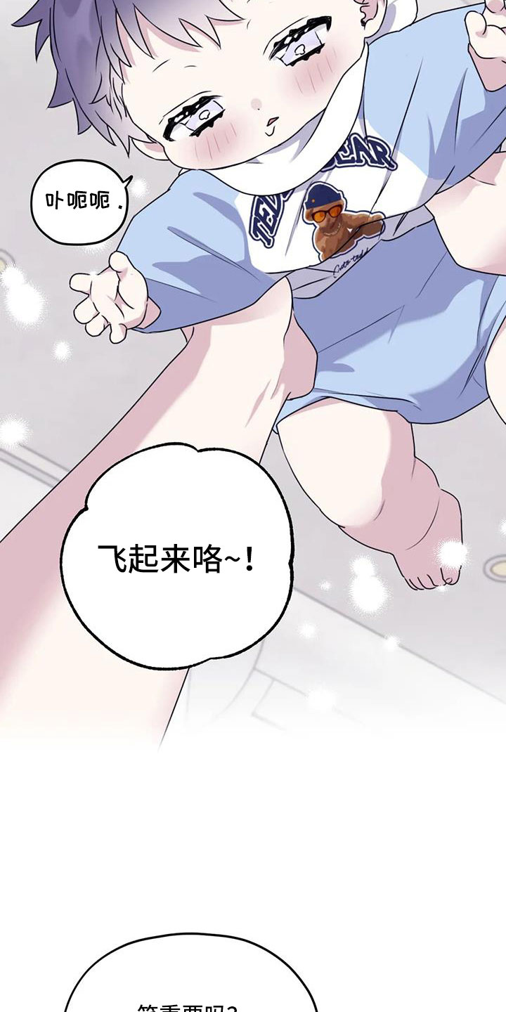第119话28