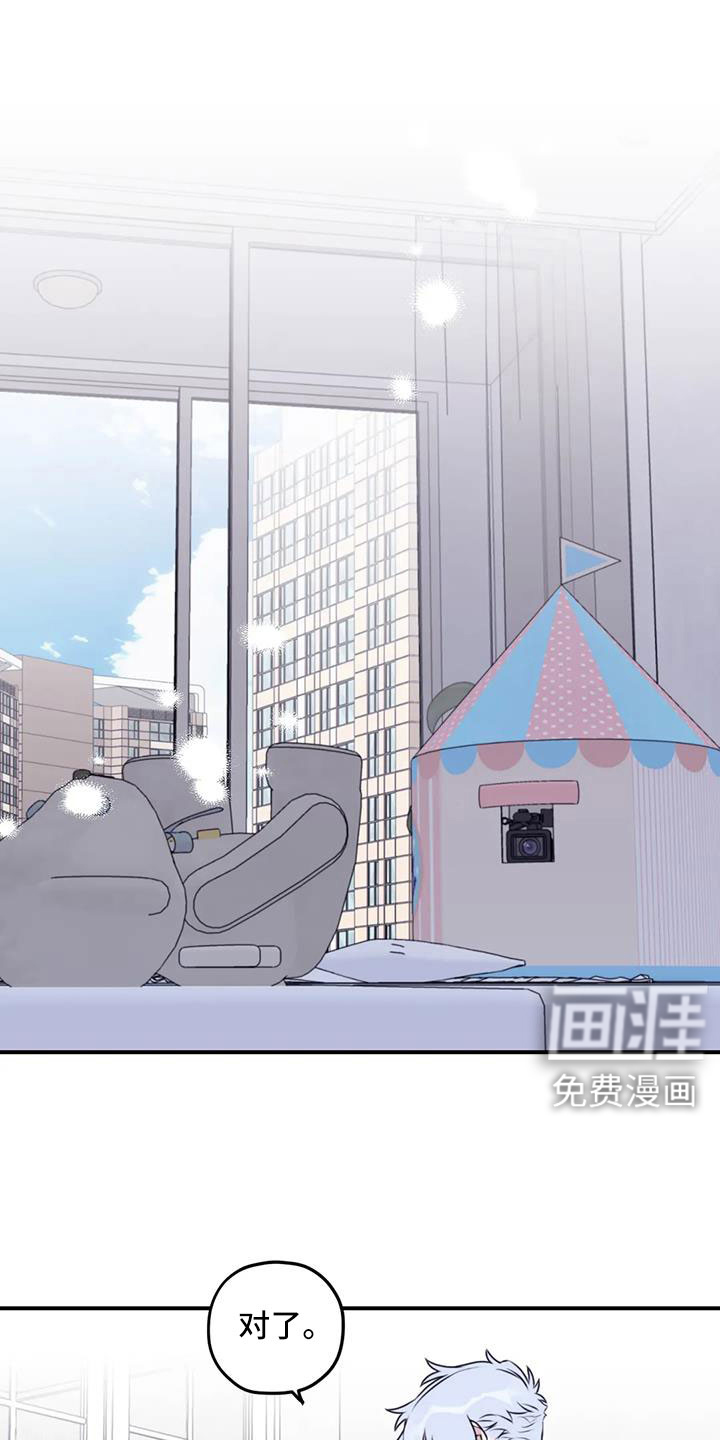 第119话14