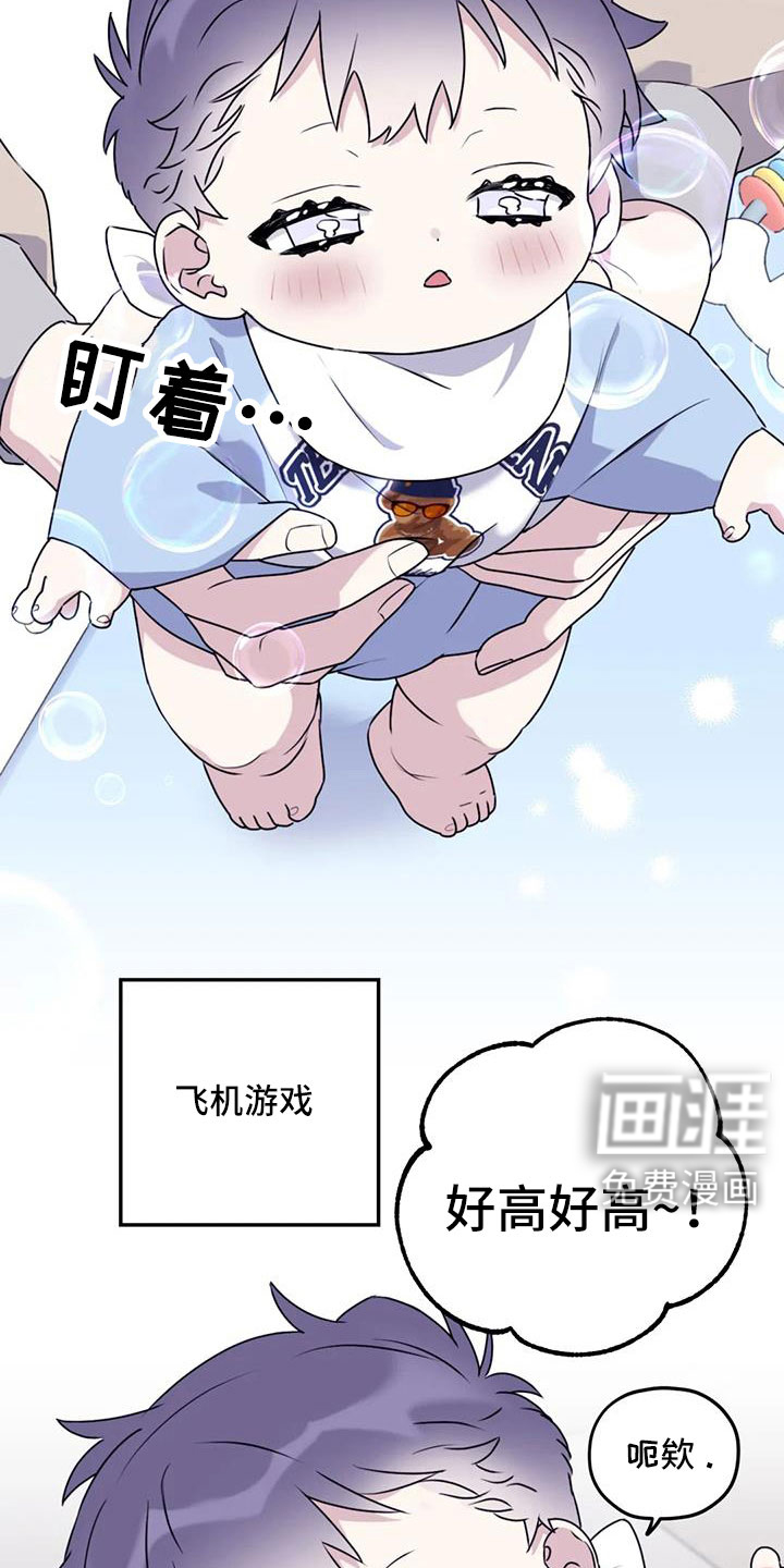 第119话27