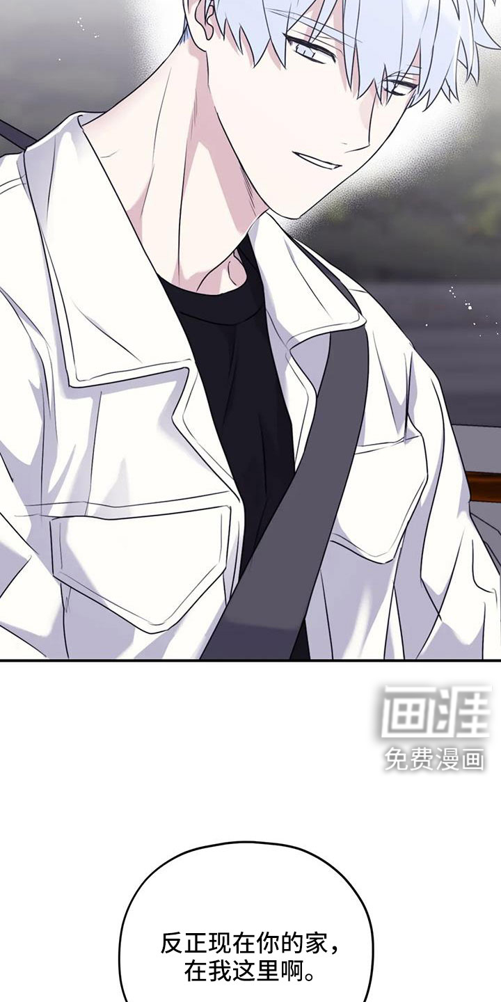 第118话9