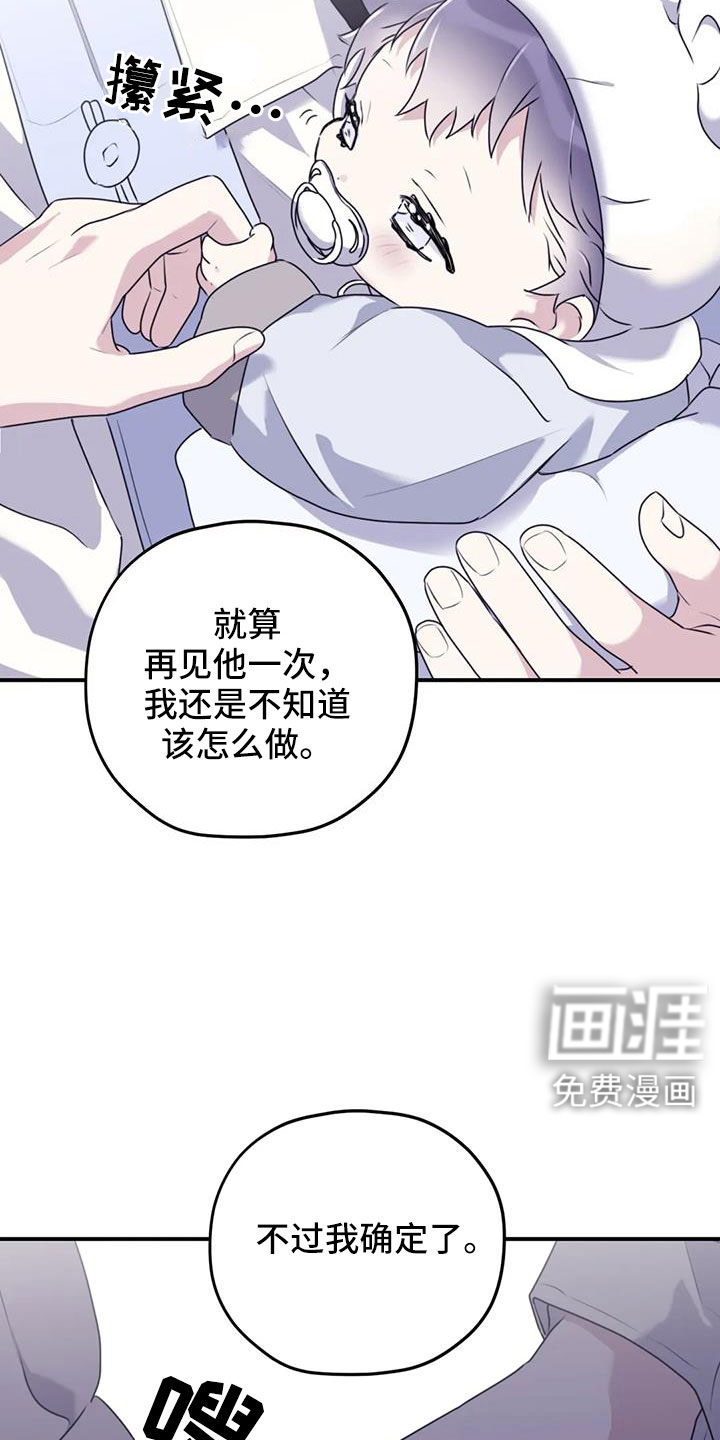 第118话31