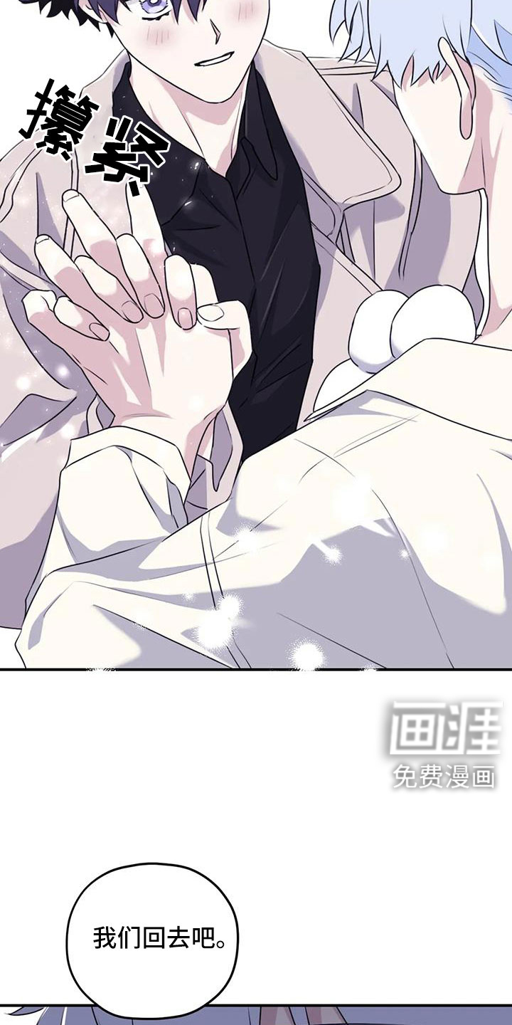 第118话33