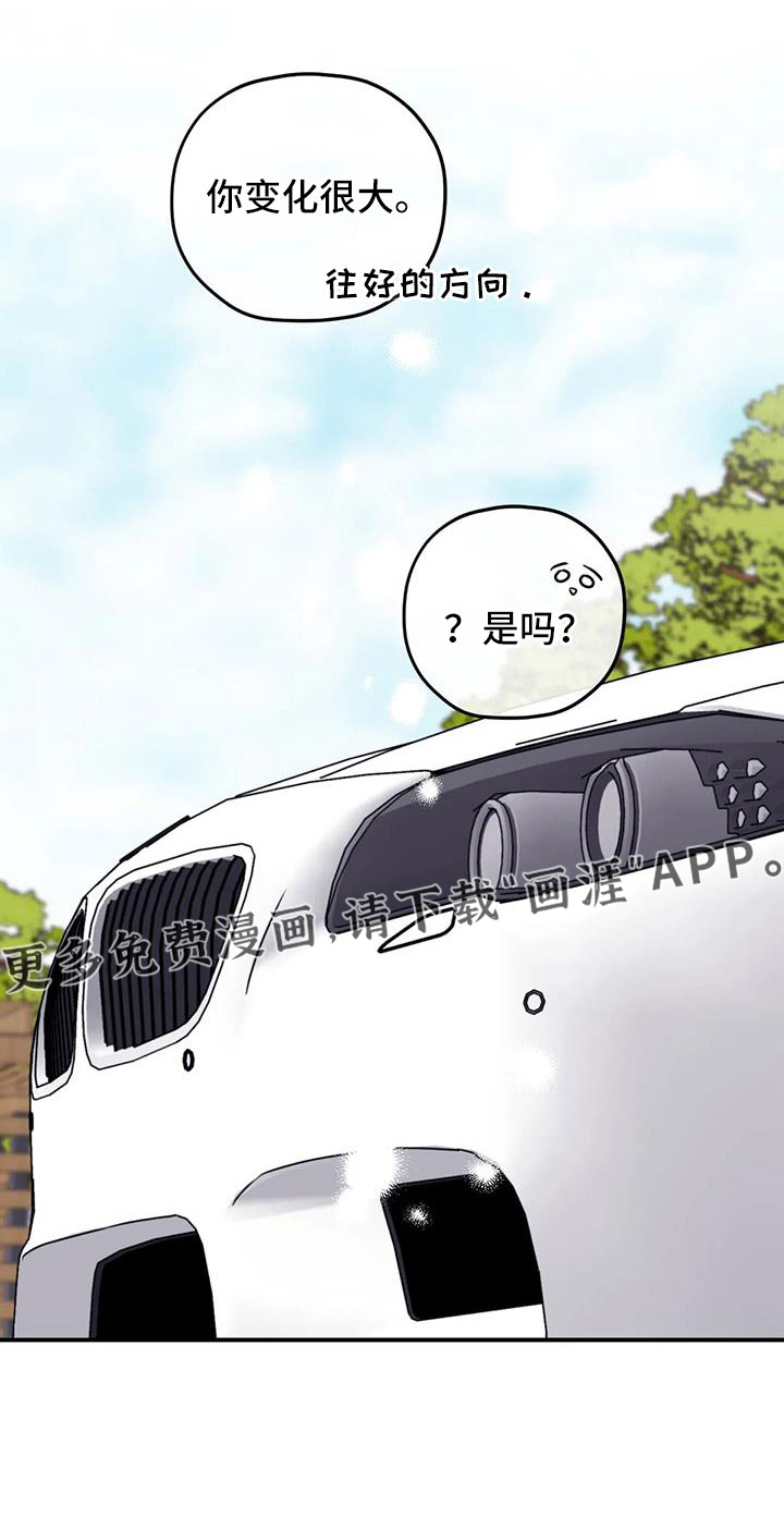第118话35