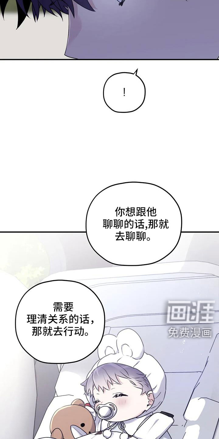 第118话7
