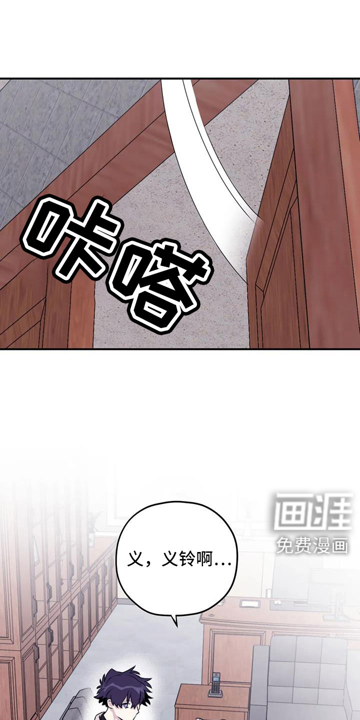 第118话14