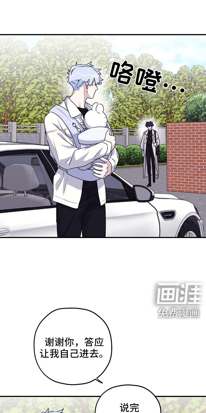第118话29