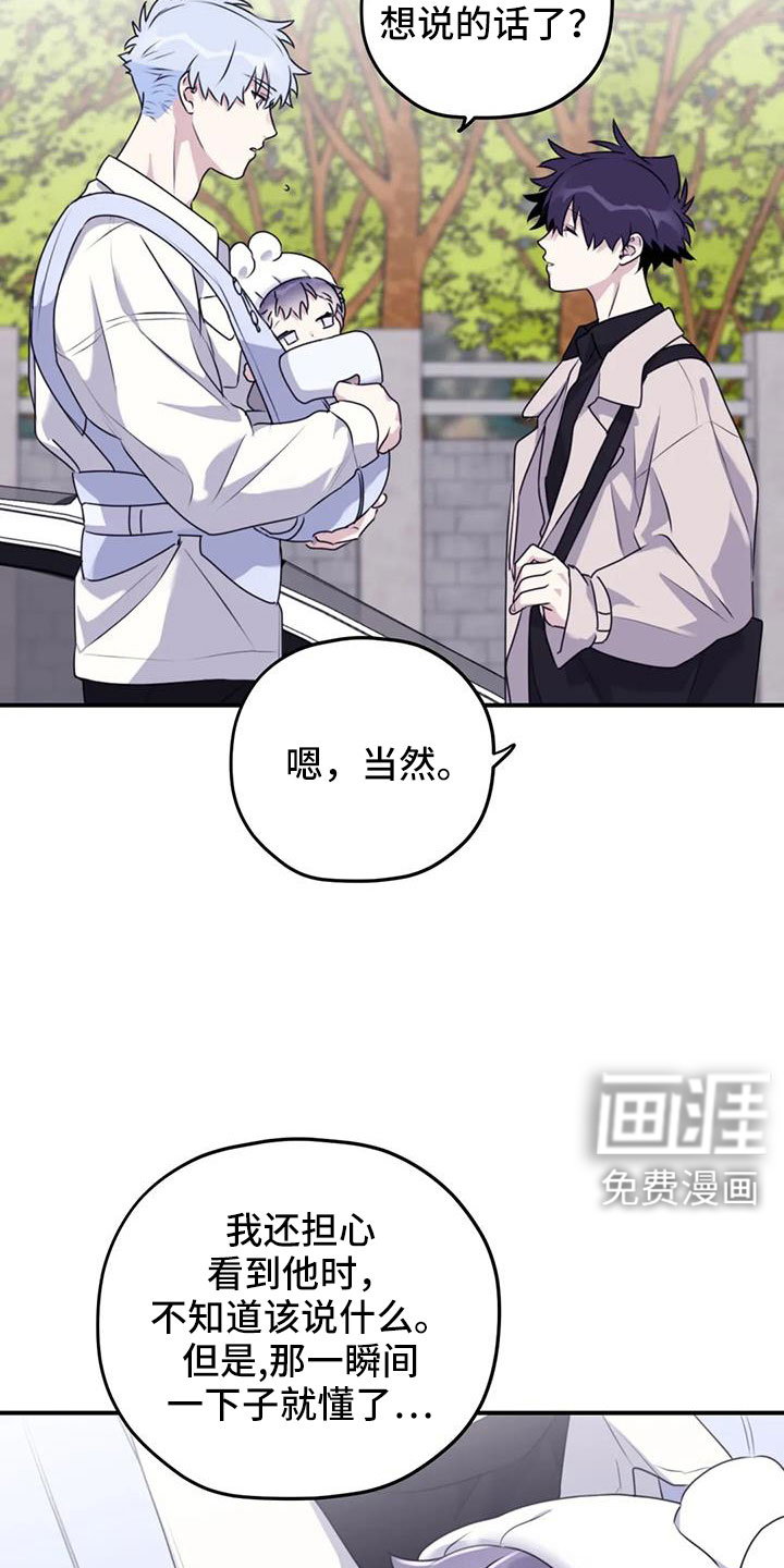 第118话30