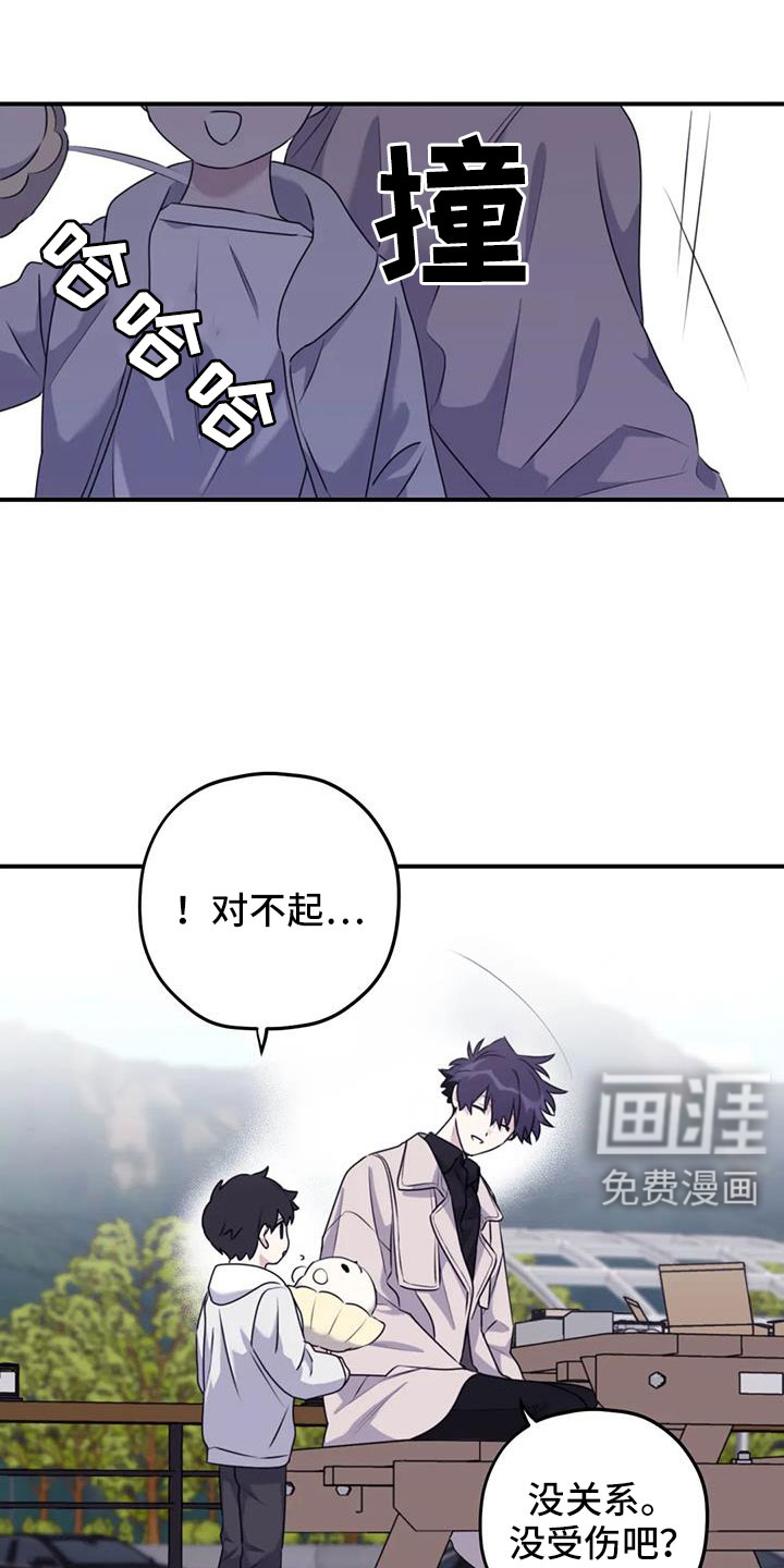 第117话16