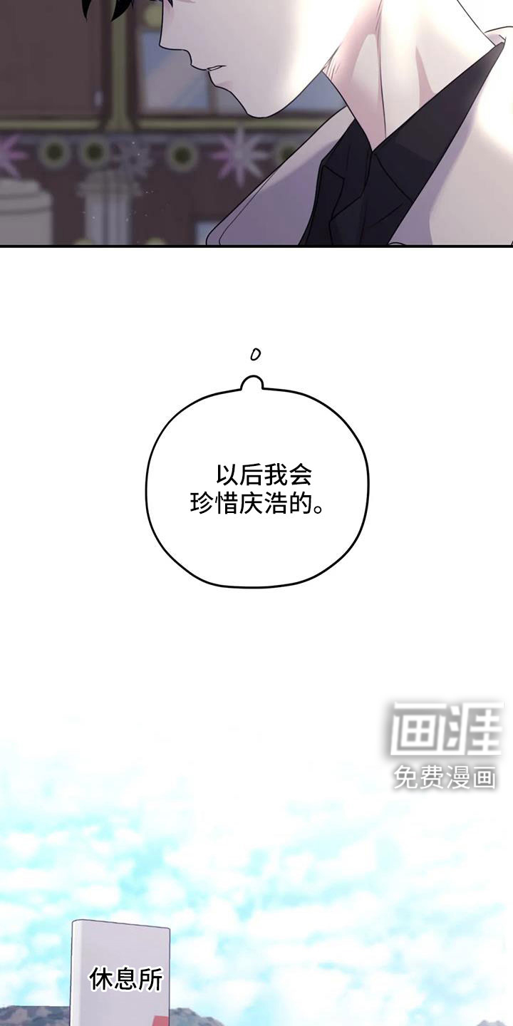 第117话6