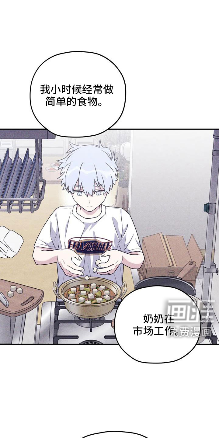 第117话13