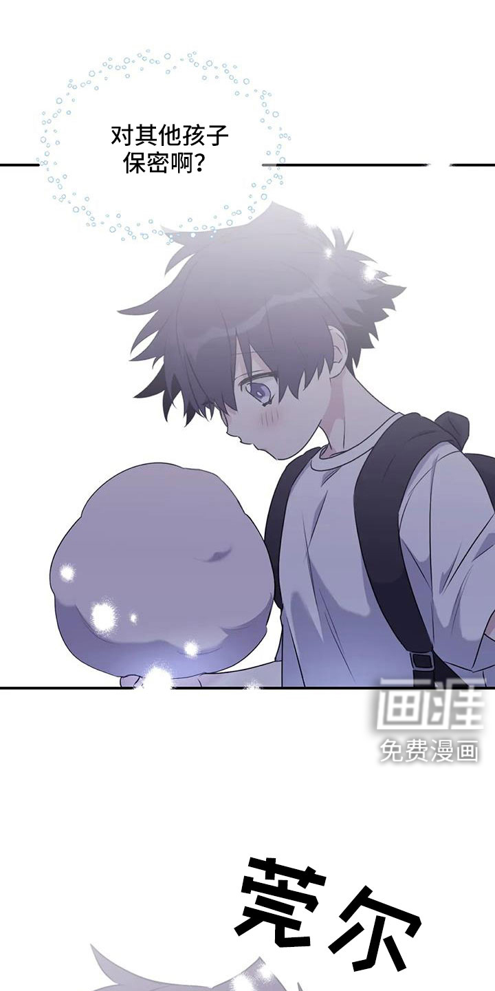 第117话1