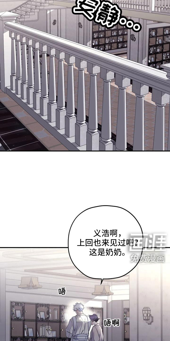 第117话3