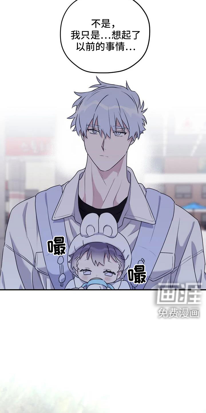 第117话19