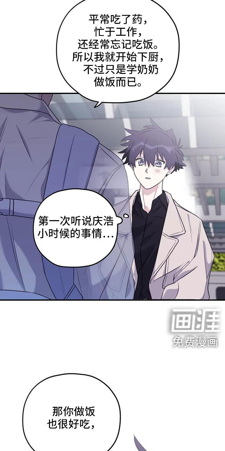 第117话14