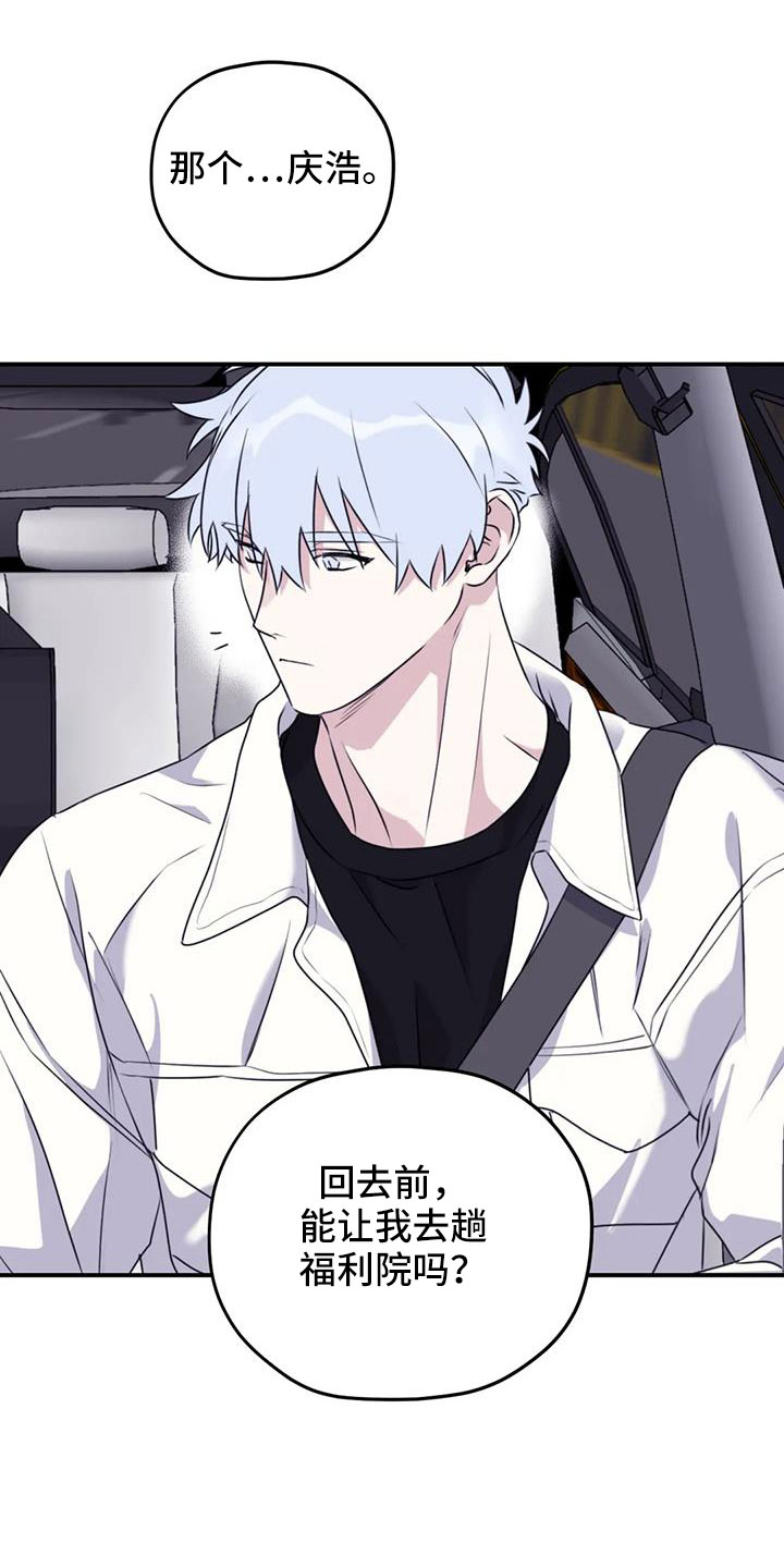 第117话24