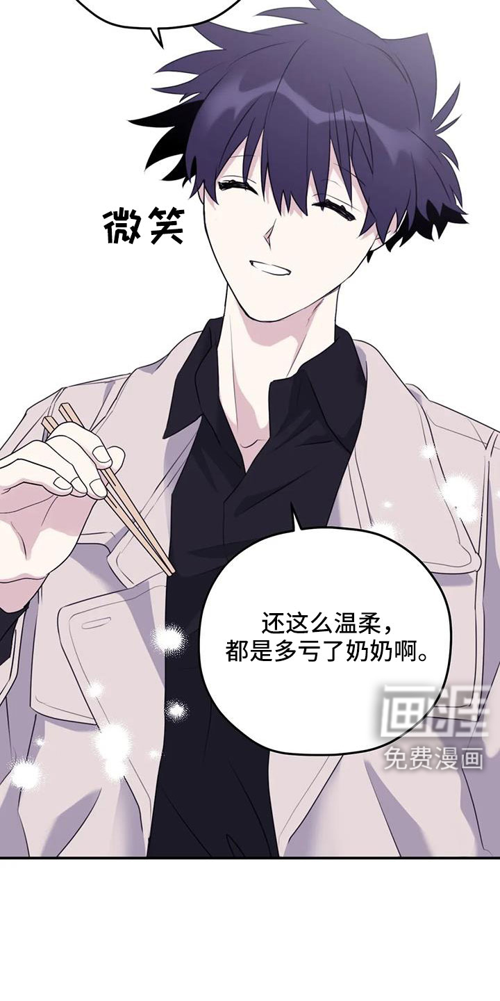 第117话15