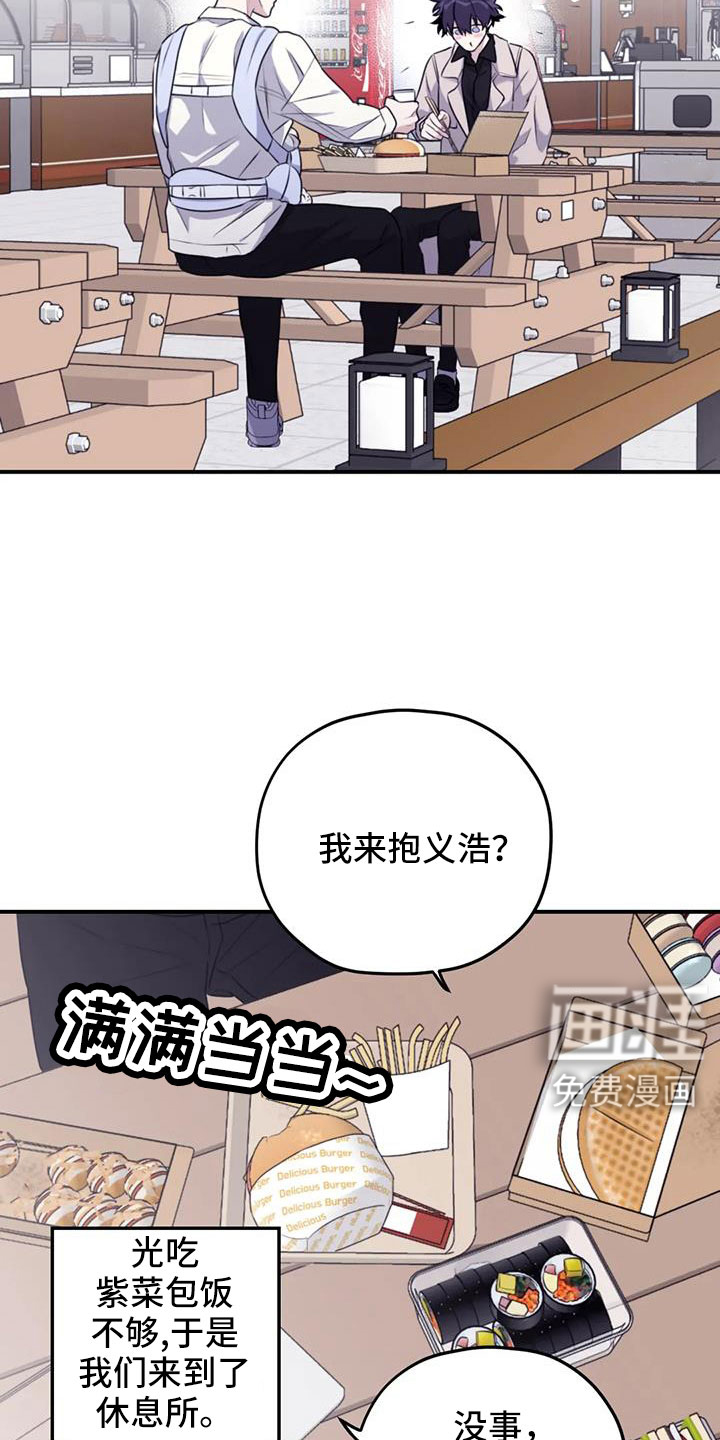 第117话9