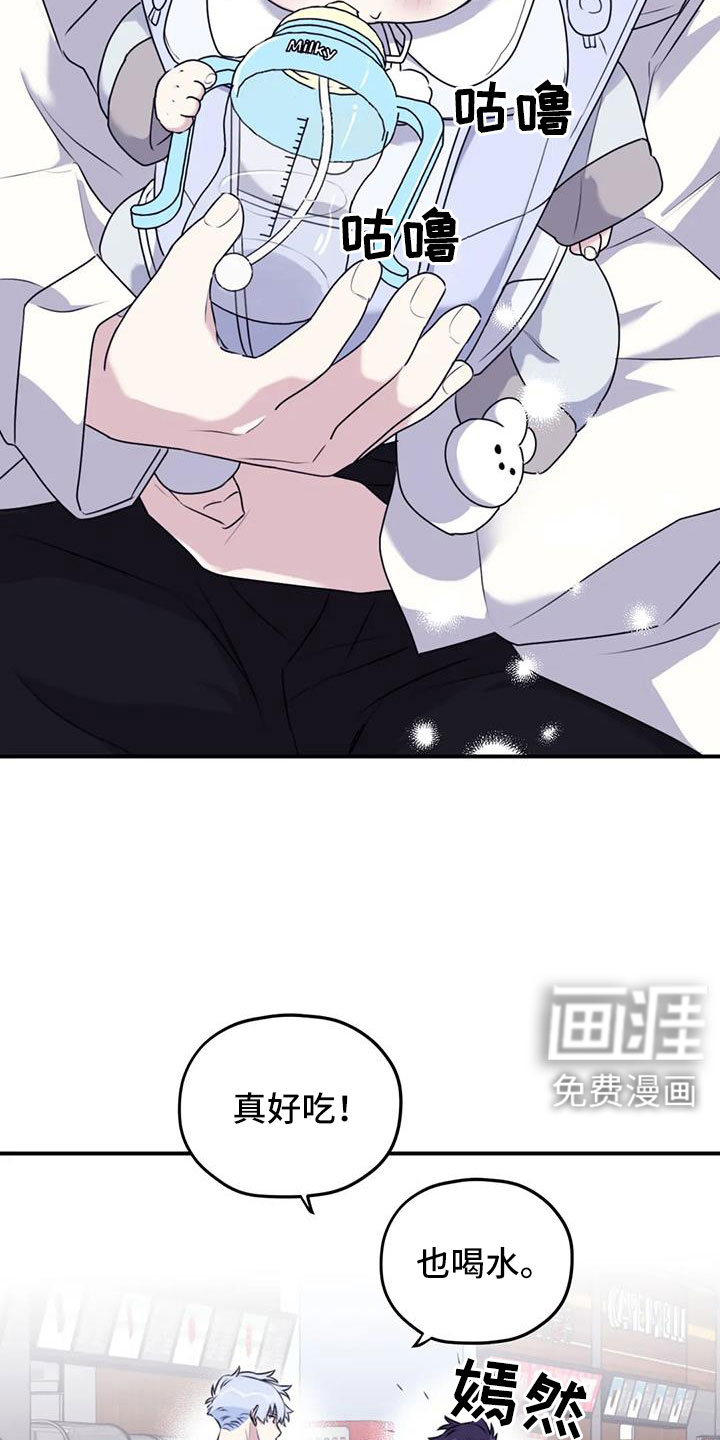 第117话8