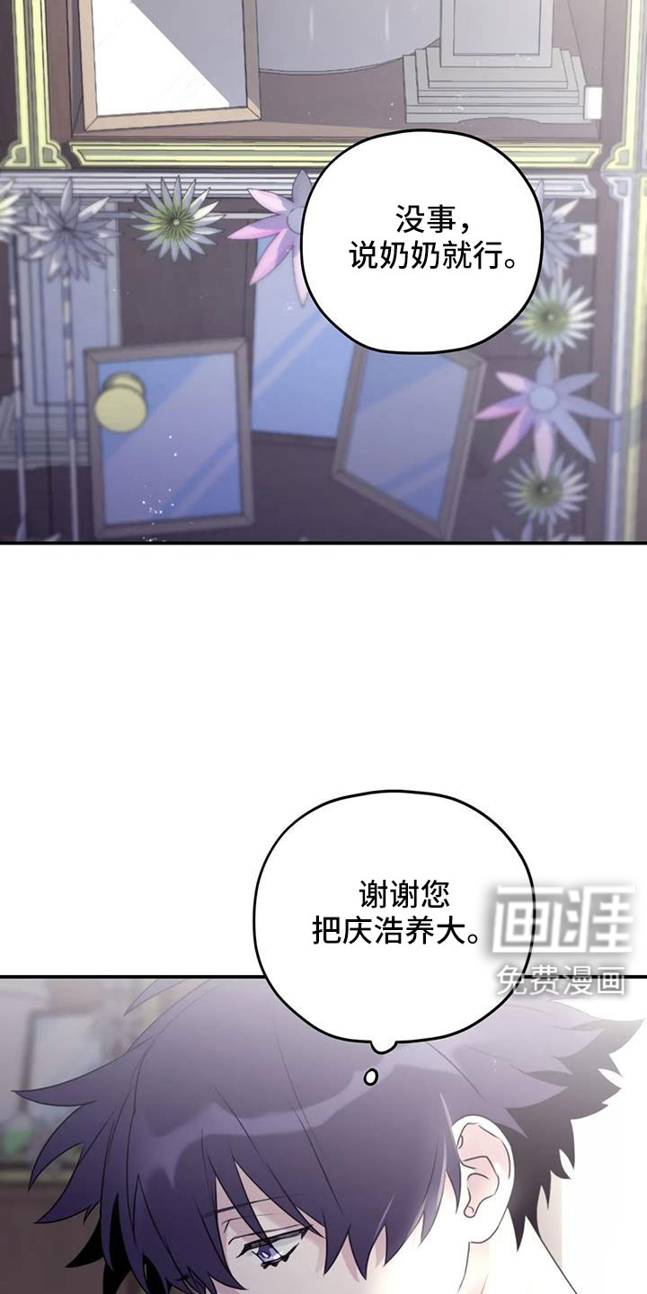 第117话5