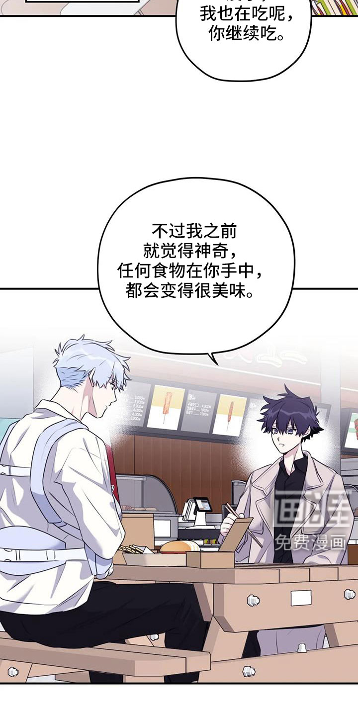 第117话10