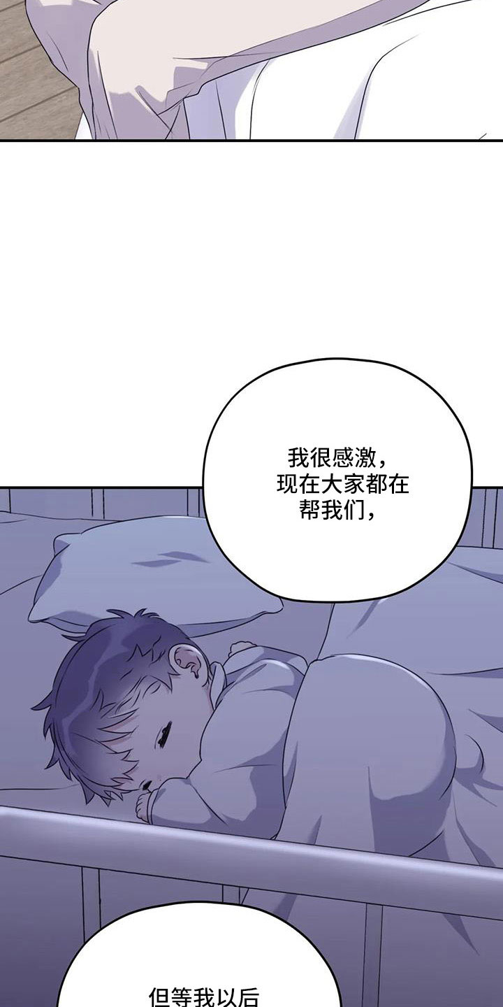 第115话24