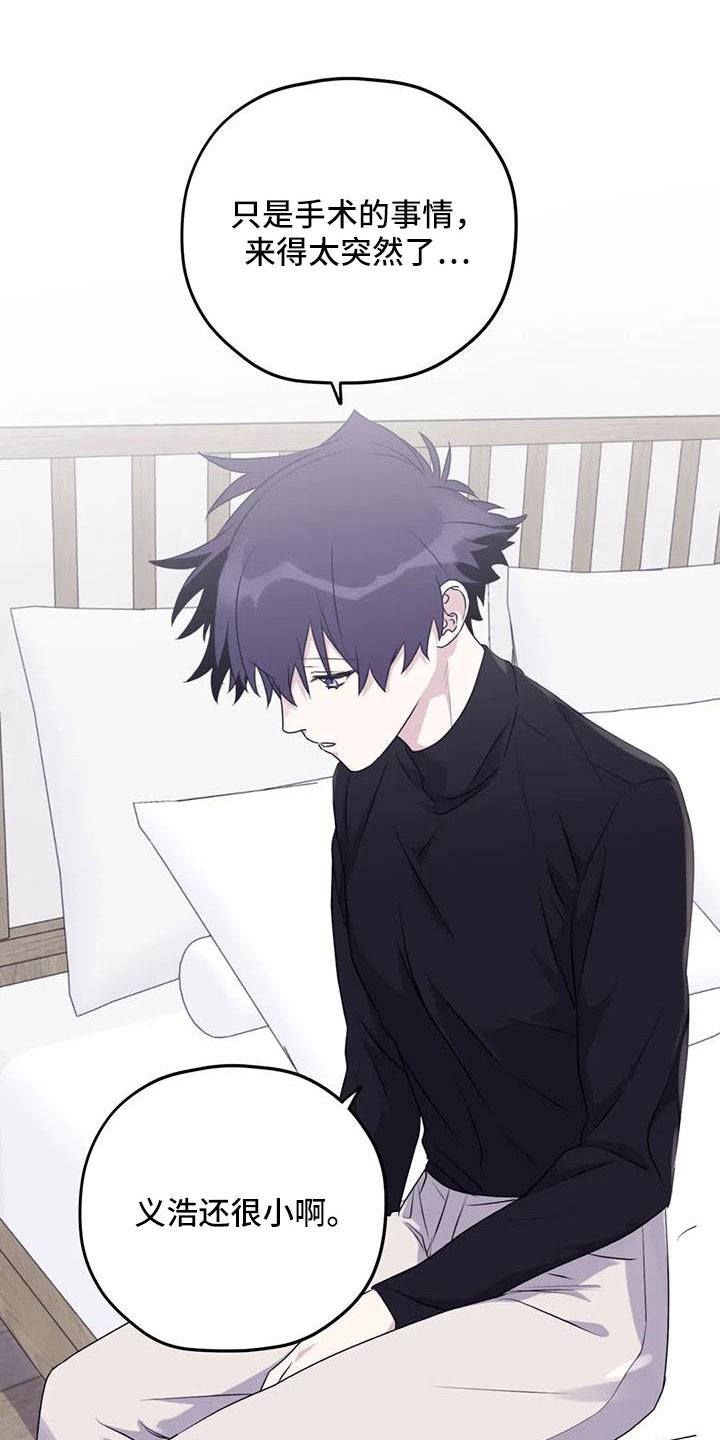 第115话23