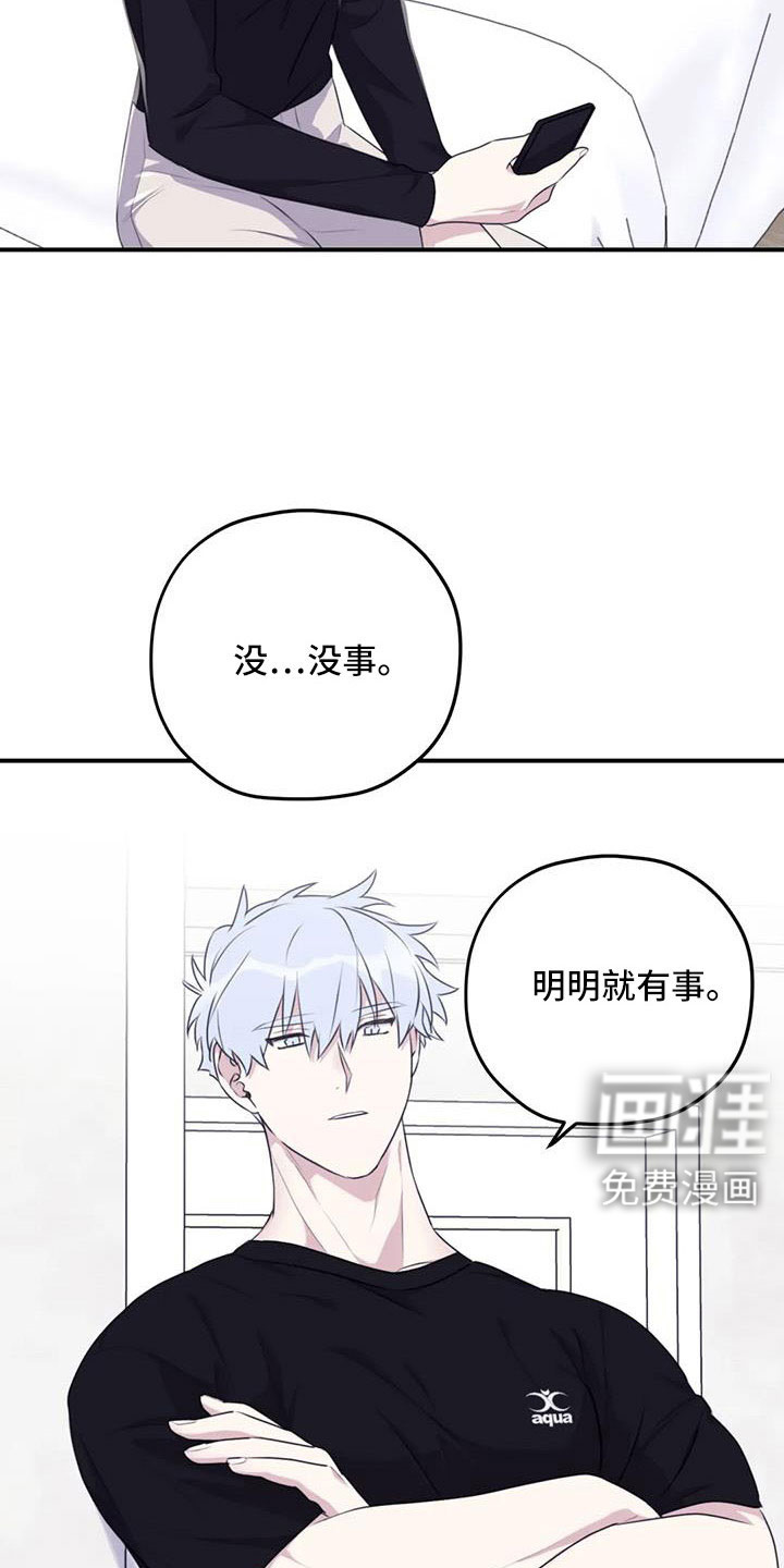 第115话19