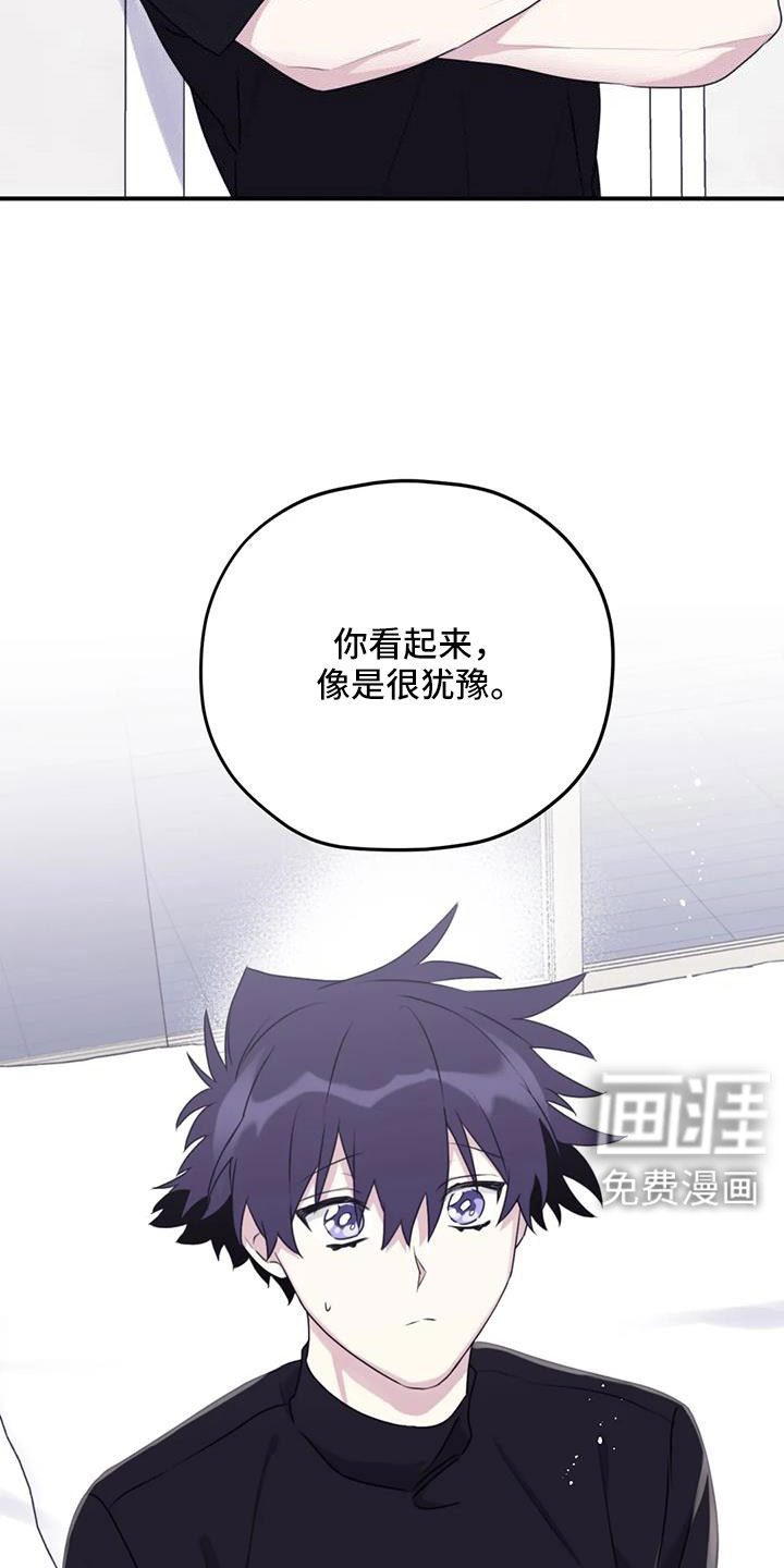 第115话20